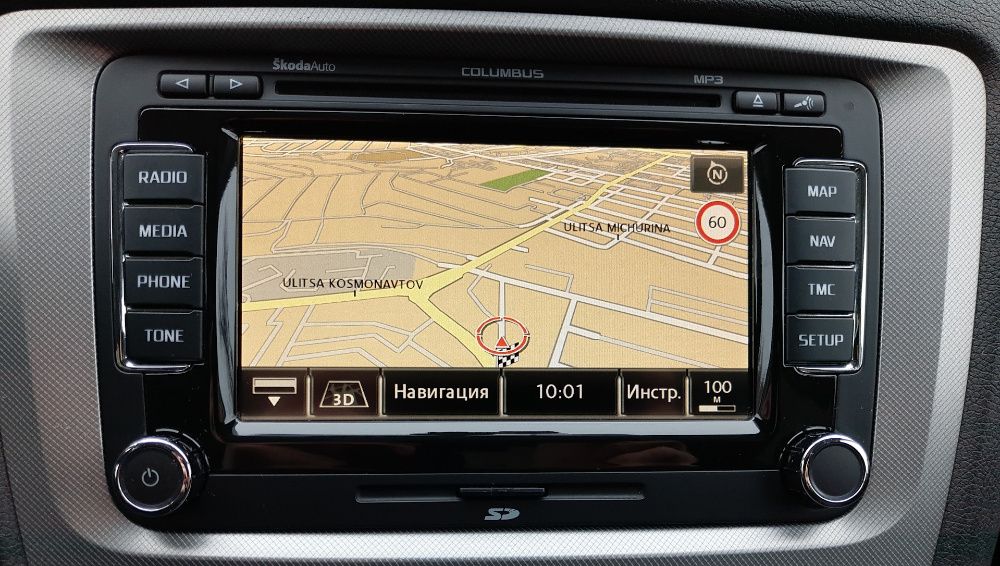 2020 Навигационни дискове за Škoda Columbus