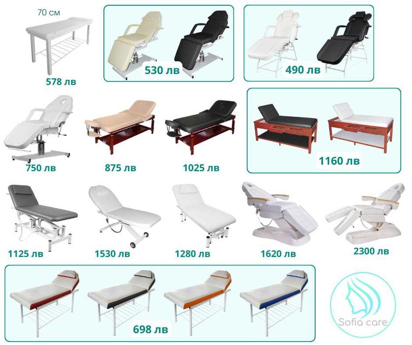 Мивки Фризьорско Козметично оборудване Кола маска масажна кушетка стол