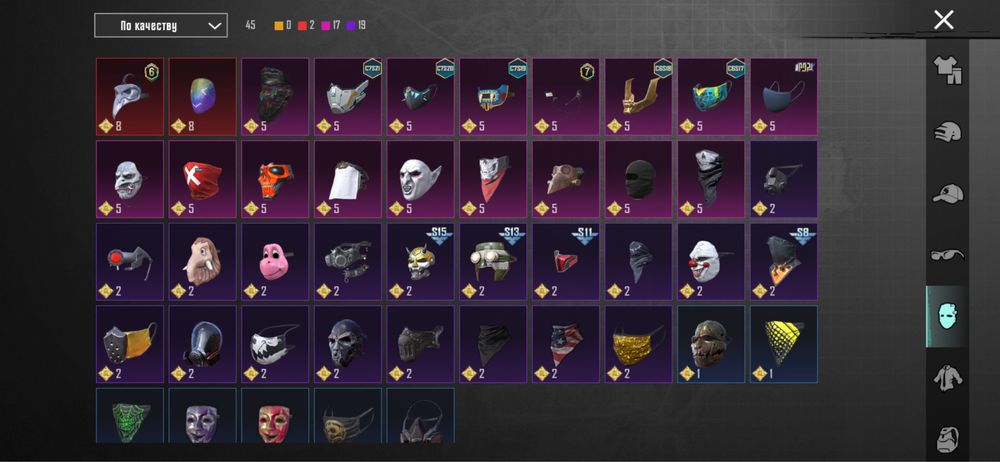 Пабг Аккаунт Срочно