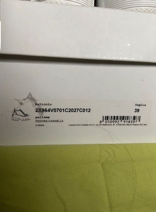 Спортни обувки Casadei
