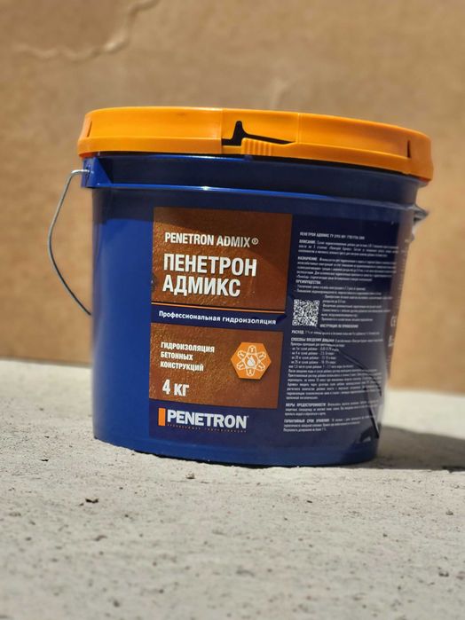 Гидроизоляционная Добавка в бетон Пенетрон Адмикс ведро 4 к