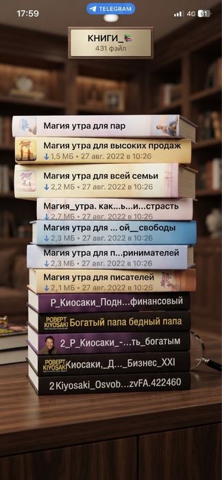 ВСЕ КНИГИ ЗА 490 тенге