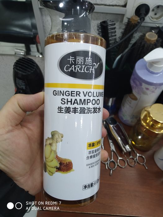 Carich Энг зўр Шампунлар