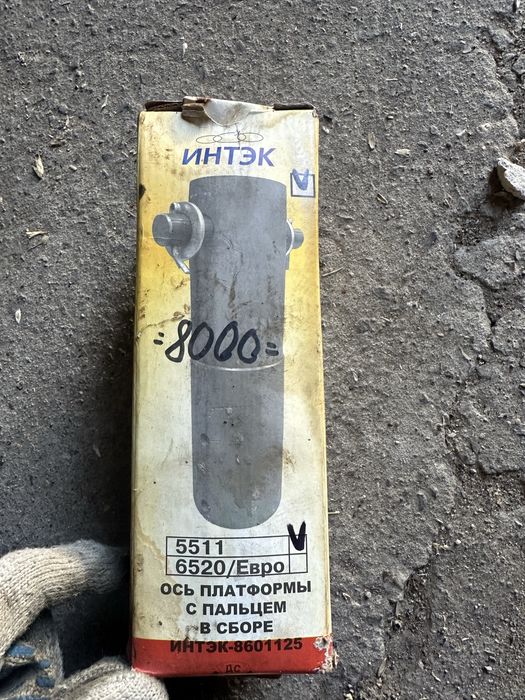 Палец на кузов камаз