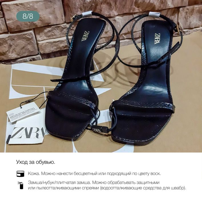 Босоножки ZARA весна–лето 2025