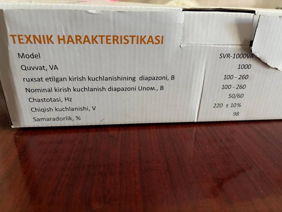 Стабилизатор IMIDI SVR-1000VA