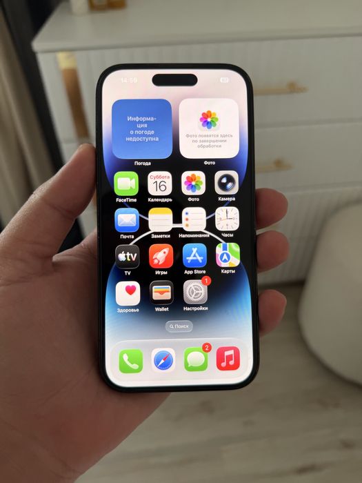iPhone 14 pro 256 gb