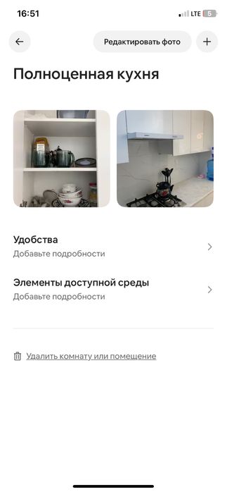 Аренда квартира без маклерсий