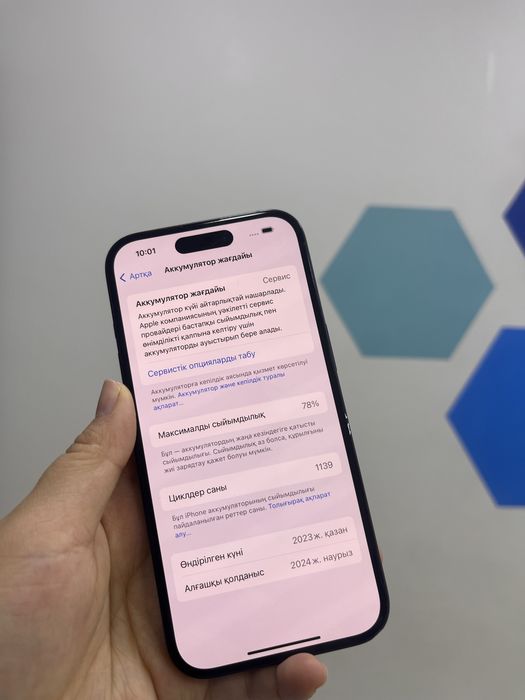 Iphone 15 128 GB Pintel kz