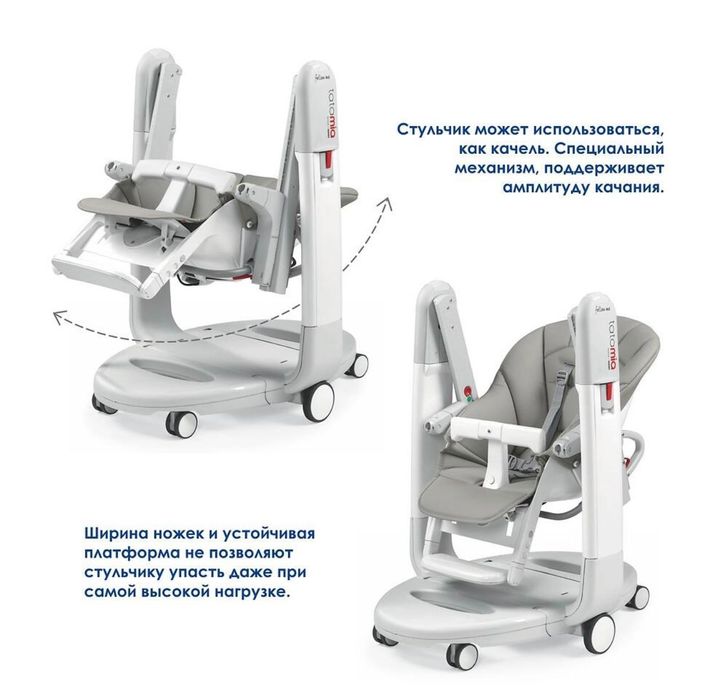 Стульчик качеля продам а хорошем состоянии