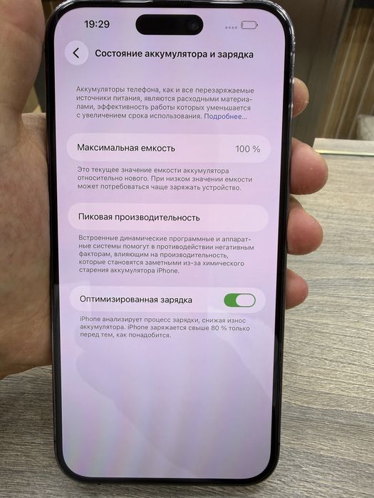 14 Pro Max 256gb