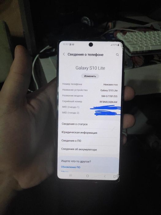 Смартфон Samsung Galaxy S10 Lite 128Gb