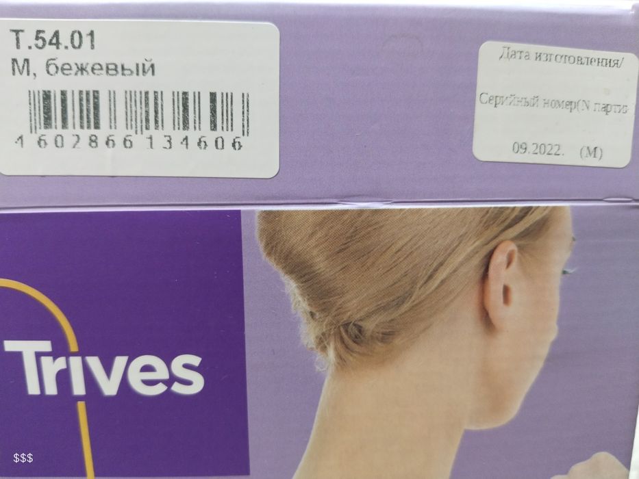 Корректор осанки размер "М"