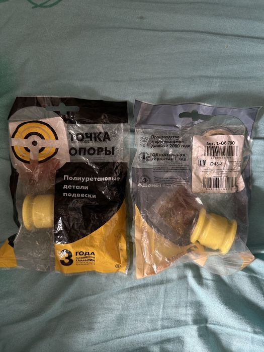 Сайленблок марк2 90