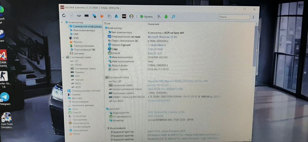 Продаётся ноутбук Lenovo