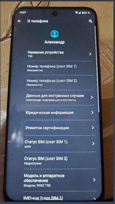 Продам Телефон .