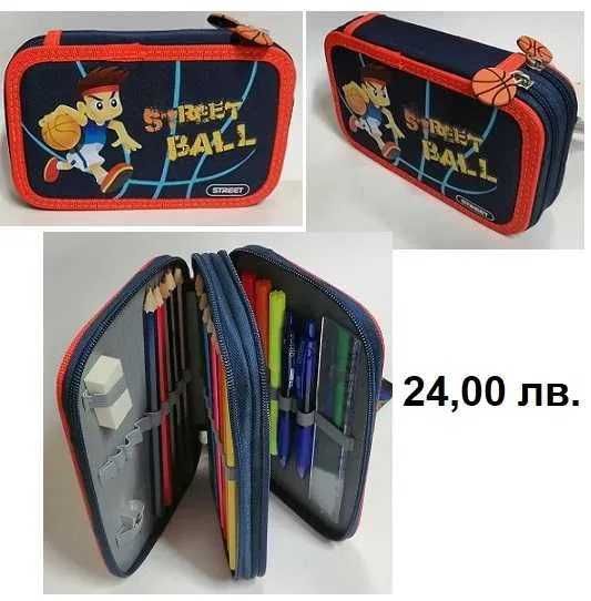 Заредени ученически несесери Street с два ципа/две отделения