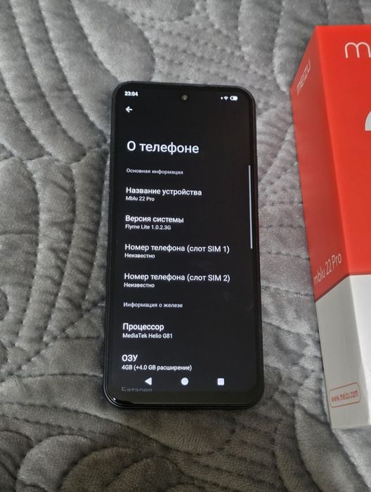 Meizu Mblu 22 Pro