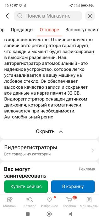 Продам видеорегистратор 3в1