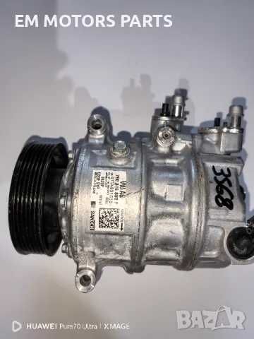 Компресор климатик 7E0 816 803 F ФОЛКСВАГЕН