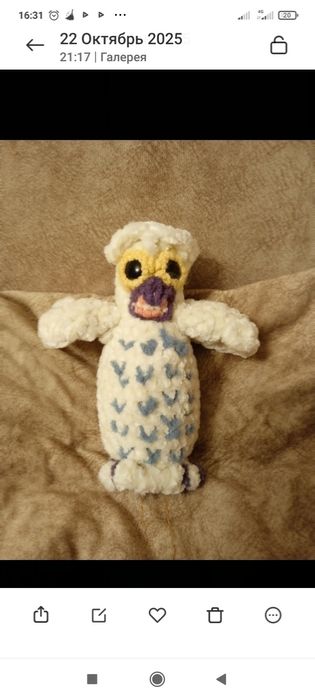 Цыпленок вязаная игрушка