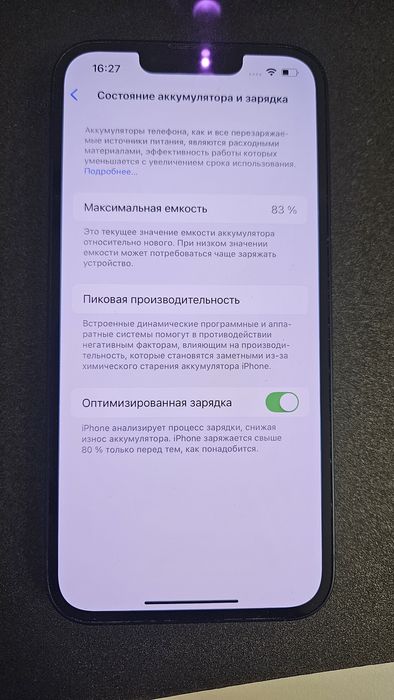 Iphone 13 128gb (темная ночь)