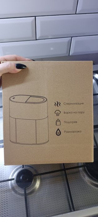 Продам стерилизатор