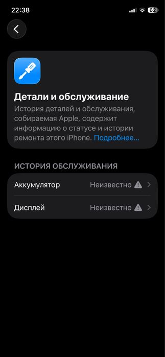 Iphone 11 pro gold 64 g ideal