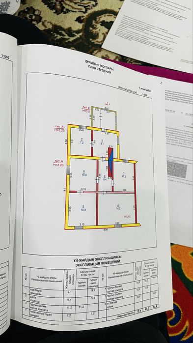 Продам дом в Боровском