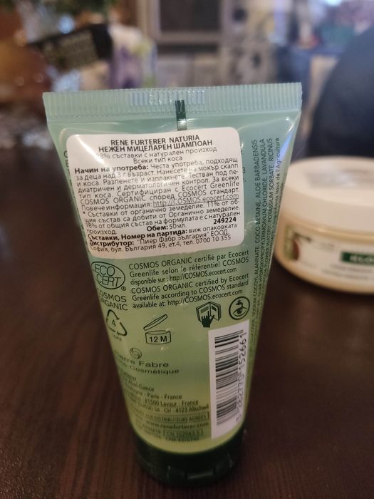 Органична маркова козметика KLORANE и д-р.