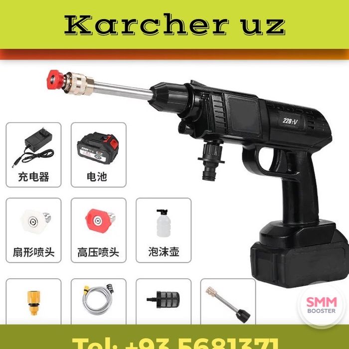 Simsiz batareyali Karcherlar bor original! Беспроводной Карчер!