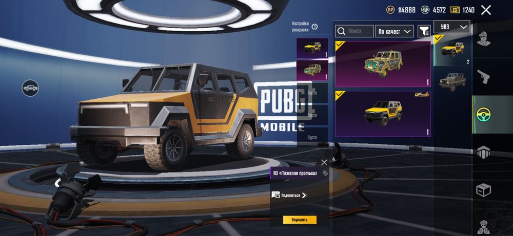 PUBG Mobile 7 - лет иногда играю