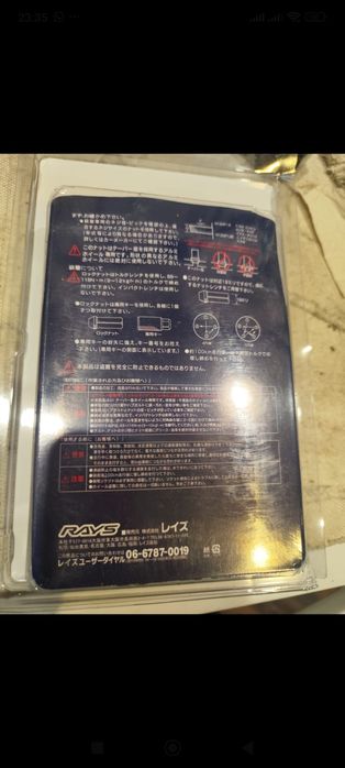 Гайки Rays japan