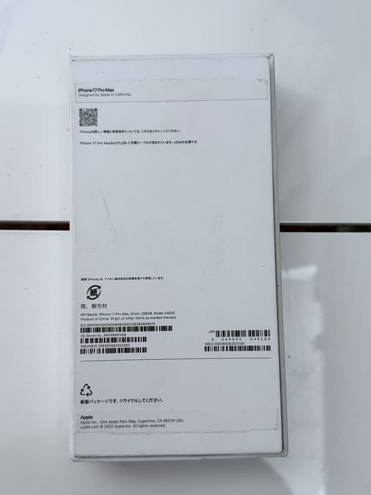 Продам айфон 17 про макс