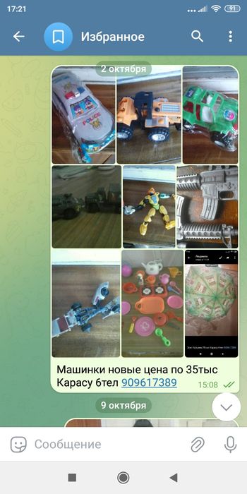 Машинки коллекционные металические