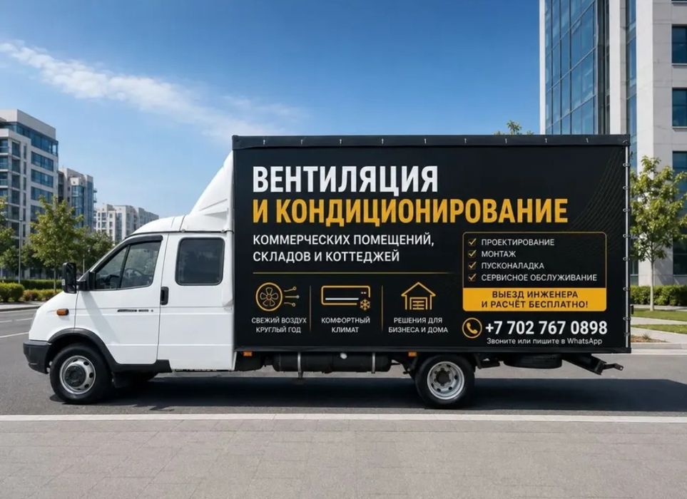 Вентиляция от эксперта