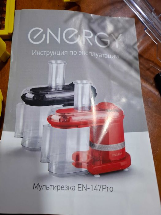 Овощерезка для оливье и прочие