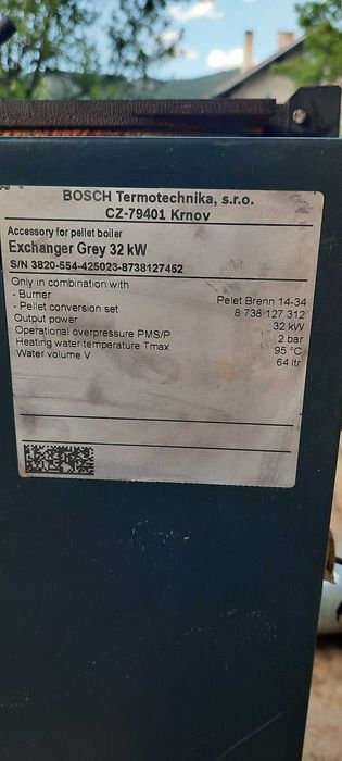 Котел на пелети и дърва Bosch 32kW