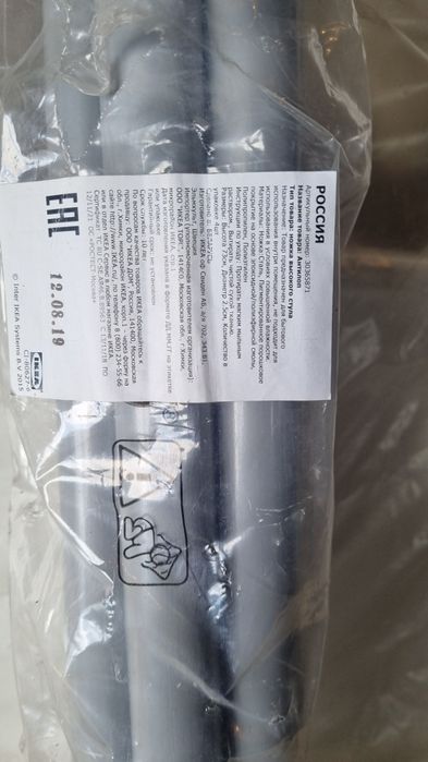 Детский стульчик на длинных ножках (ИКЕЯ)