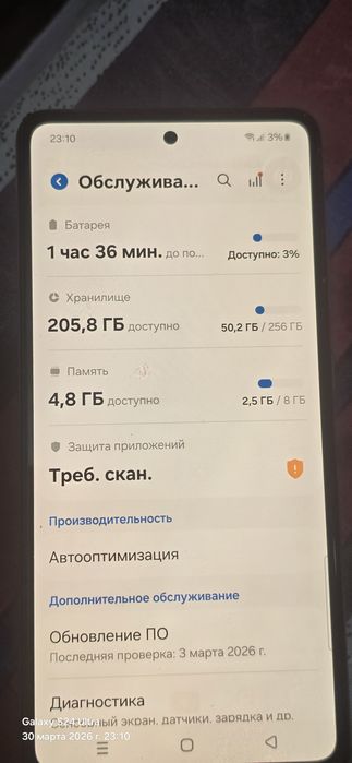 Продаётся телефон