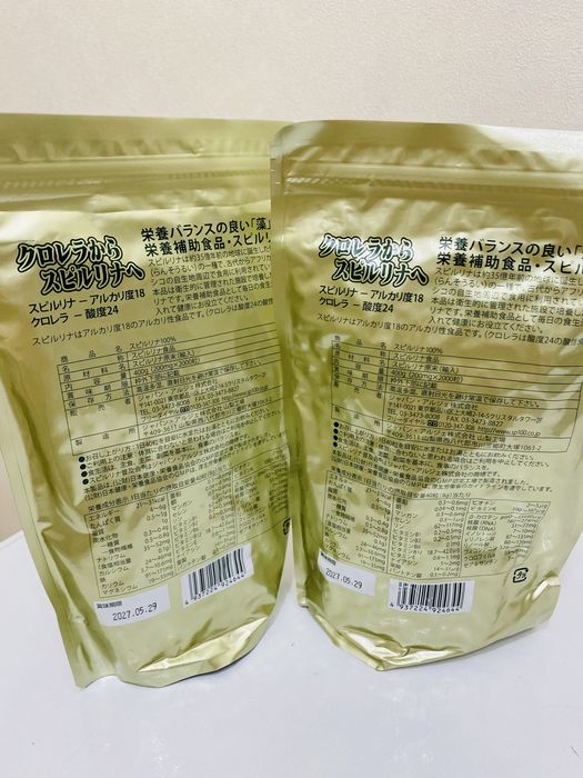 Спирулина японская Algae