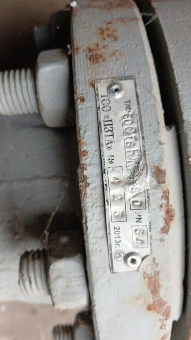 Задвижки  Крановые Задвижки