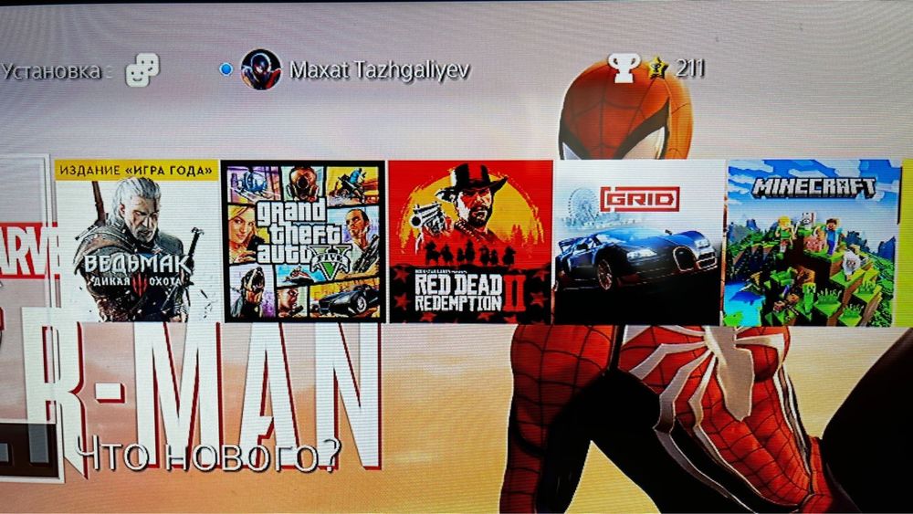 Пс4про 1tb 135000 тг торг есть