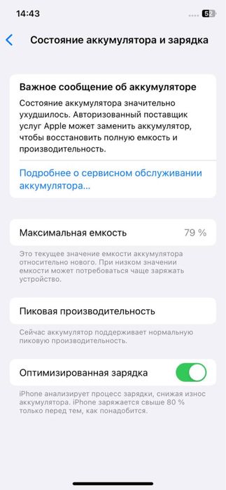 Iphone XR красный