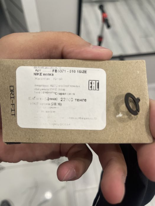 Кепка Adidas оригинал
