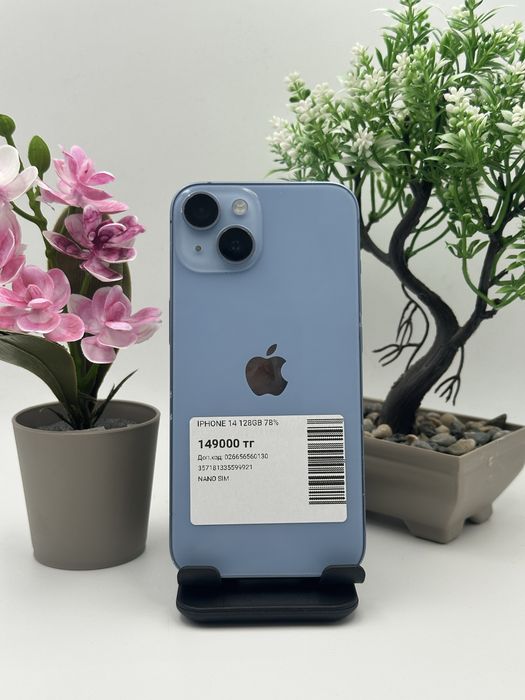 Iphone 14 Айфон 14
