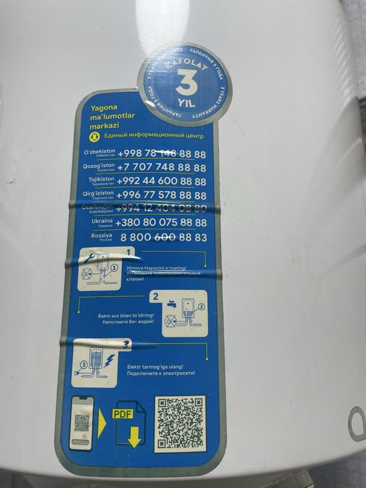 Продам бойлер для воды