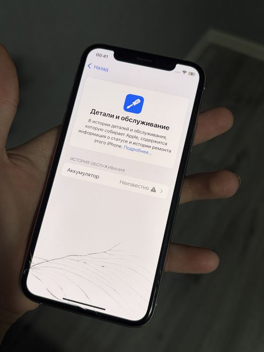 Продам айфон XS