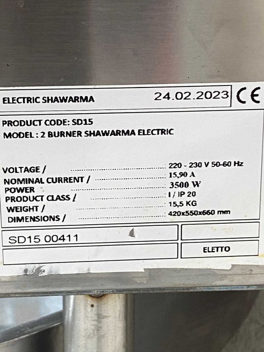 Продам донер аппарат