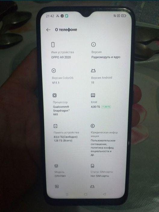 Продам  А9 128GB